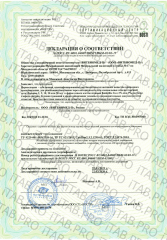 Smartprobiotics, Пробиотики, Курс «При аллергии»