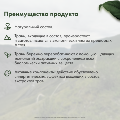 Restartbio, Детокс-Актив, стики, 20*7 г