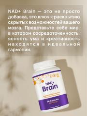 NMN BIO, NAD+ Brain Формула, капсулы, 90 шт.