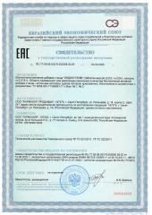 Peptide, Эндолутен (пептид эпифиза для женщин), капсулы, 20 шт.