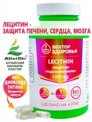 Алтай Простые решения, Комплекс Лецитин подсолнечника, капсулы, 60 шт.