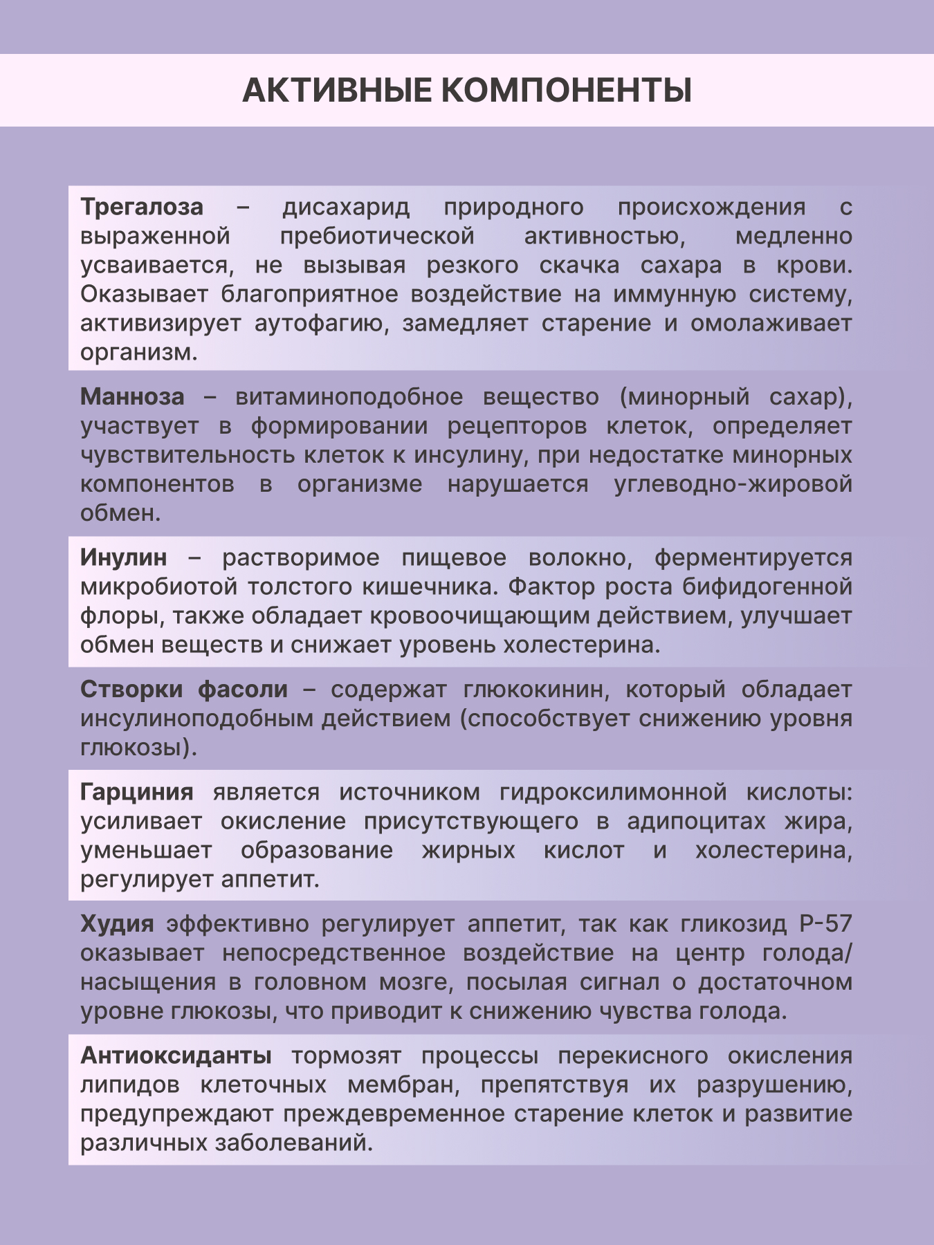 АртЛайф, Виталити Фуд фитнес свит (полезная замена сахара), порошок, 180 г