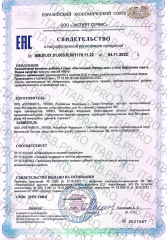 Nooteria Labs, Железа Хелат PRO (бисглицинат железа), капсулы, 60 шт.