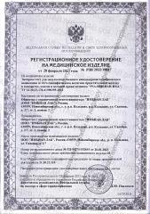 Imbian, Экспресс-тест «Аденома и рак простаты (PSA)», 1 шт.