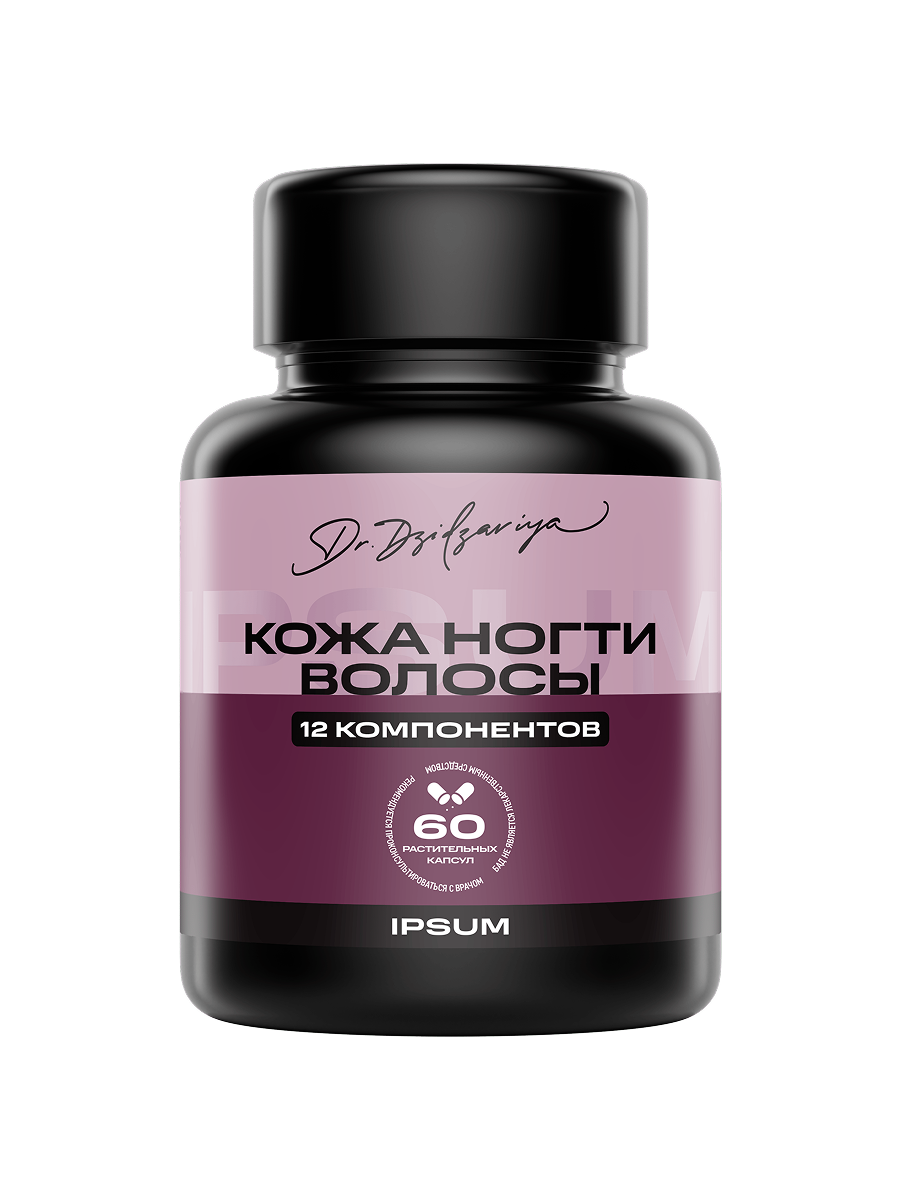 IPSUM, Комплекс «Кожа, волосы, ногти», капсулы, 60 шт.
