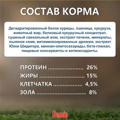 Bonnie, Сухой корм для собак мелких пород с курицей, 2500 г