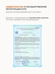 SOLOWAYS, Лактоферрин (аполактоферрин), для иммунитета и усвоения железа, ЭКСПЕРТ, капсулы, 90 шт.