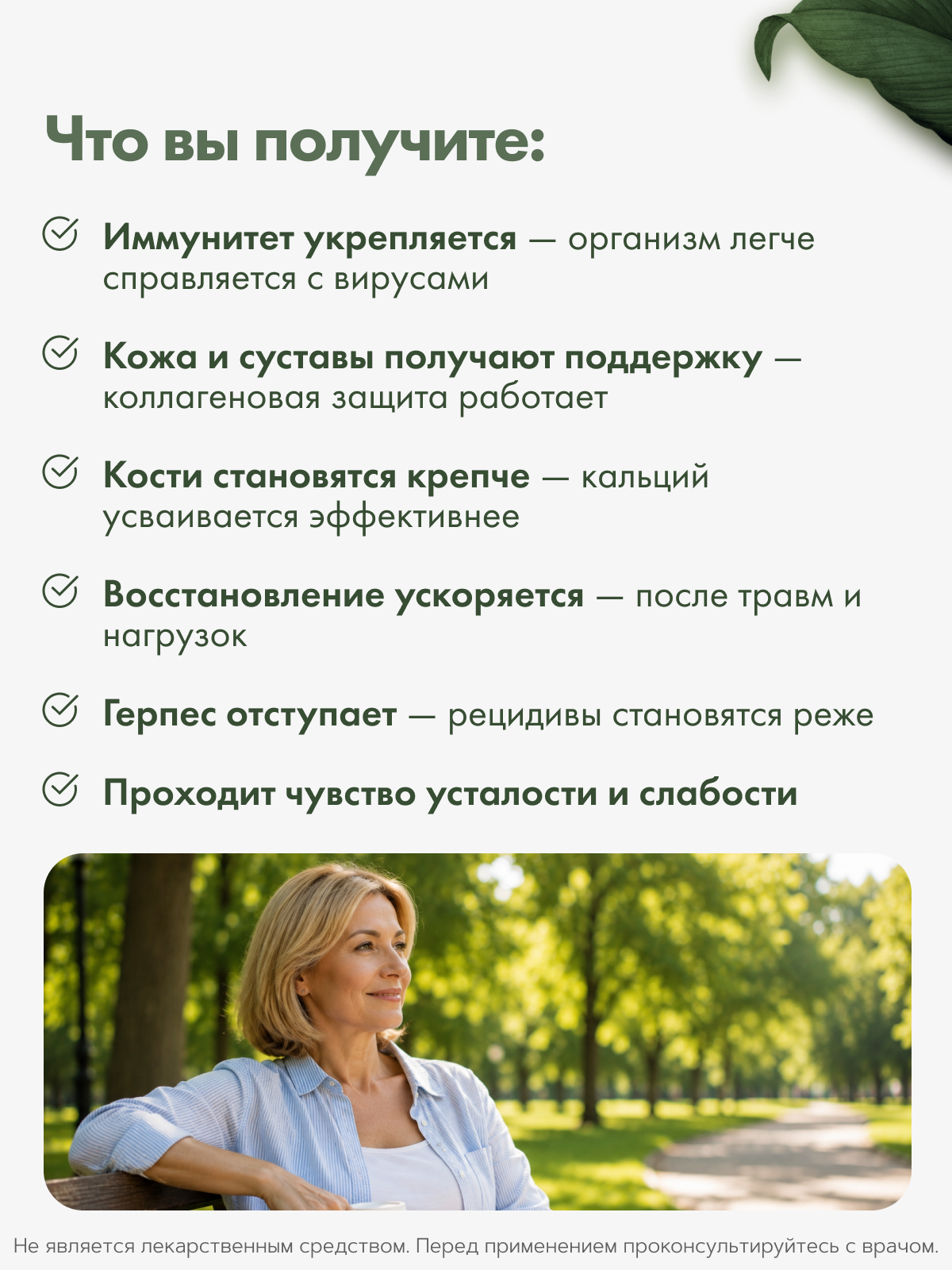 RestartBio, L-лизин, капсулы, 120 шт.