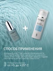 Lenjee, Увлажняющий крем для лица на водной основе, 50 мл