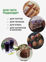 Yappi, Мука черемуховая безглютеновая, 500 г