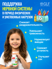 Green Leaf Formula, Магний В6 с глицином (для нервной системы, от стресса), жевательные таблетки, 60 шт.
