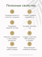 Restartbio, Магний (цитрат), капсулы, 120 шт.