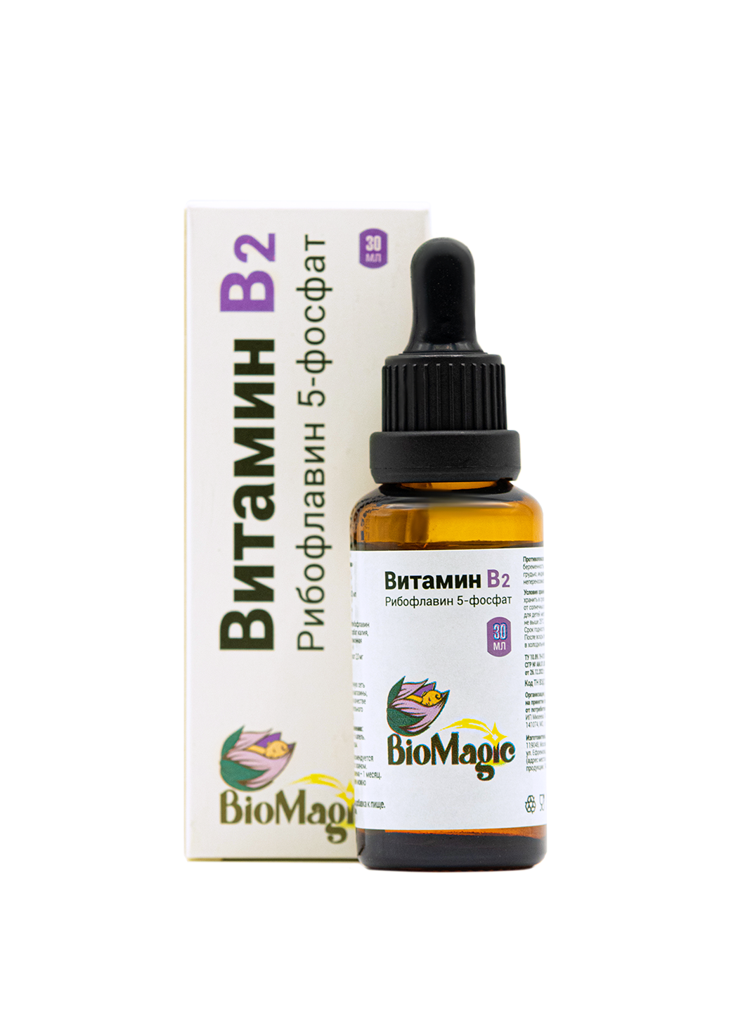 BioMagic, Витамин B2 (рибофлавин-5-фосфат), жидкость, 30 мл