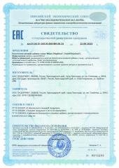 NOVOAGE nutrition, Индол-3-Карбинол с экстрактом зеленого чая, капсулы, 60 шт.