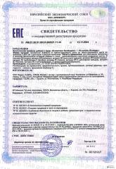 BioMagic, B-комплекс, жидкость, 100 мл