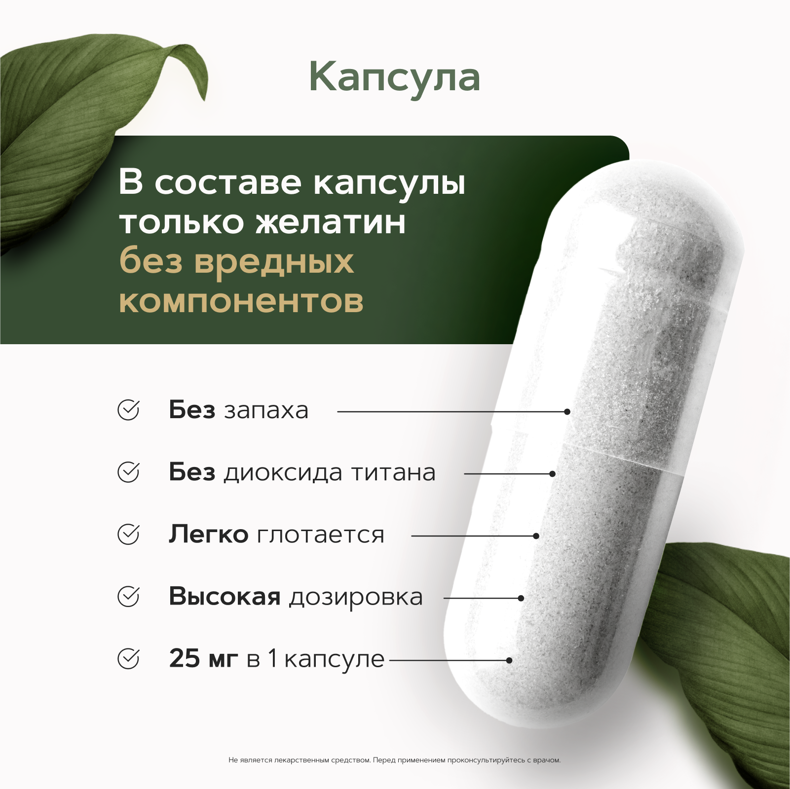 Restartbio, Цинк (бисглицинат), капсулы, 120 шт.