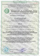 ЛЕСОВО, Ежовик гребенчатый (мицелий), капсулы, 90 шт.