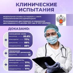 Selfdocs, Аврора аппарат косметологический ультразвуковой и фототерапии, для суставов, спины, сердца, сосудов