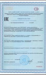 Жизнивек, Нейрольвин (для поддержки нервной системы), капсулы, 90 шт.