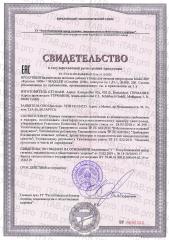 Maxler, Creatine Caps 1000 (креатин), капсулы, 100 шт.