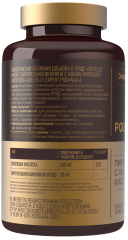 Dietelle, PQQ+ALA (Пирролохинолинхинон с альфа-липоевой кислотой), капсулы, 30 шт.