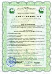Biomins, Омега-3 + Фосфатидилсерин, капсулы, 30 шт.