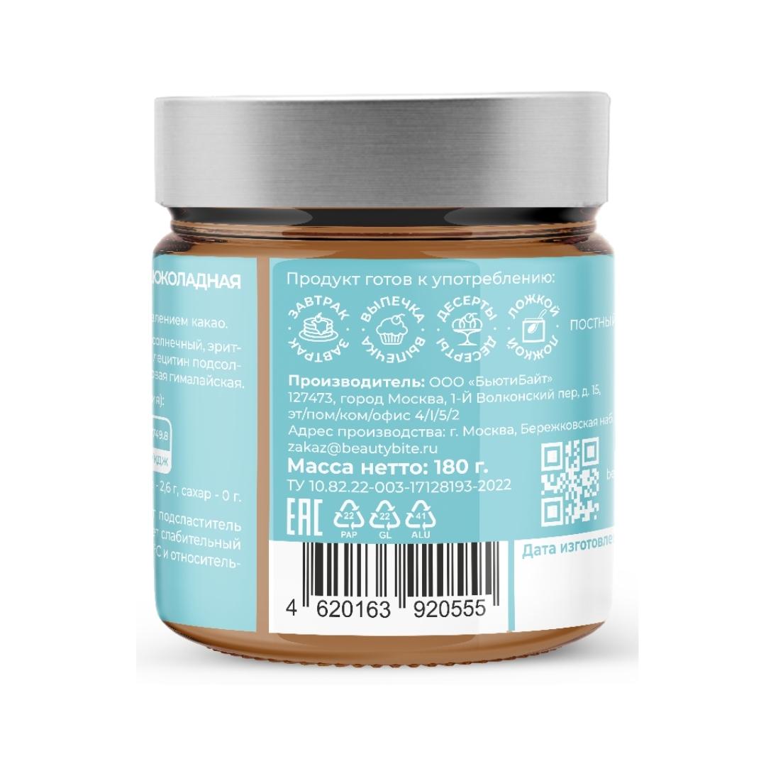 Beauty Diet, Кето-паста «Ketella» шоколадно-миндальная, 180 г