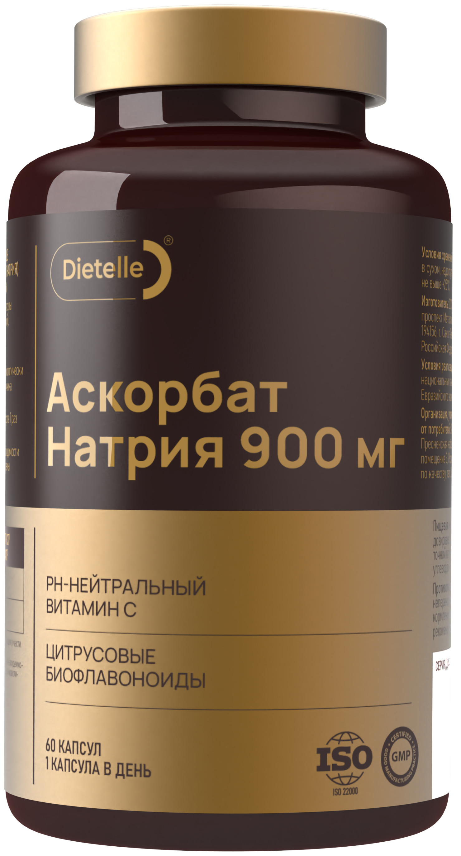 Dietelle, Витамин С (L-аскорбат натрия) с биофлавоноидами, 60 шт.