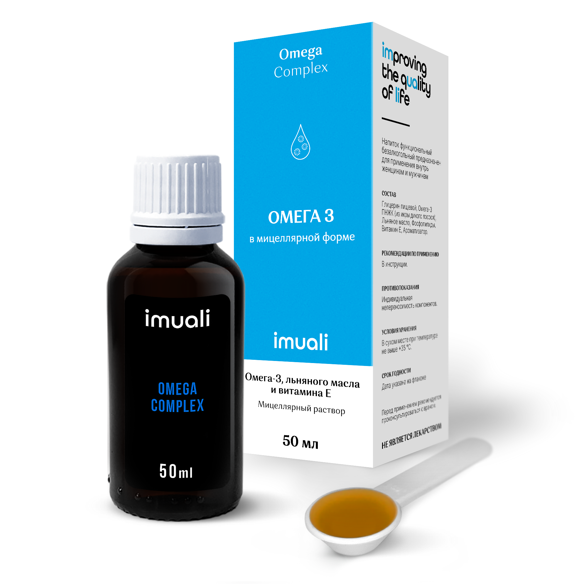 IMUALI, Omega Complex мицеллярный раствор, Омега-3 из икры дикого лосося, жидкость, 50 мл