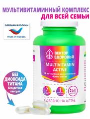 Алтай Простые решения, Комплекс Мультивитамин актив, капсулы, 60 шт.
