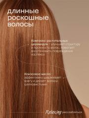 4FRESH beauty, Бальзам для волос «Активный рост и сохранение длины», 450 мл