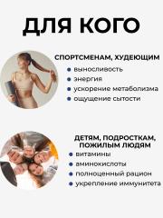 Yappi, Соевый изолят протеин с голубикой, 250 г