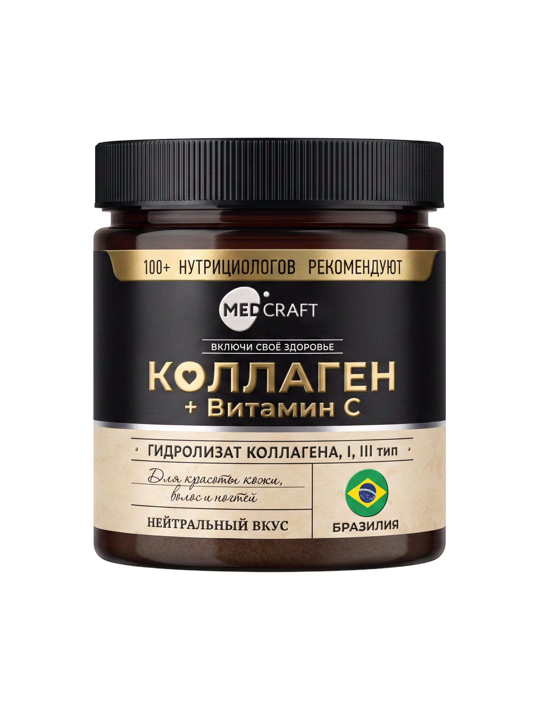 MEDCRAFT, Коллаген говяжий ULTRA с витамином C, порошок, 180 г
