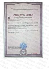 MI&KO, Молочко для тела «Шик» (без эфирных масел), 250 мл
