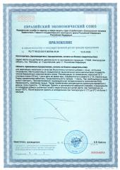 ДАРЛАЙФ, Хлорофилл хвойный, жидкость, 500 мл