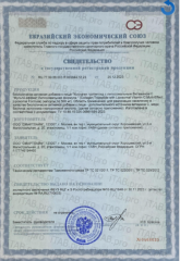 Smartlife, Коллаген трипептид с липосомальным витамином С, капсулы, 120 шт.