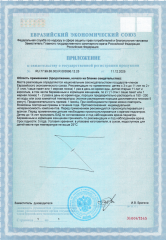 NOVAVIT nutritions, Магний (цитрат), стики, 20 шт.