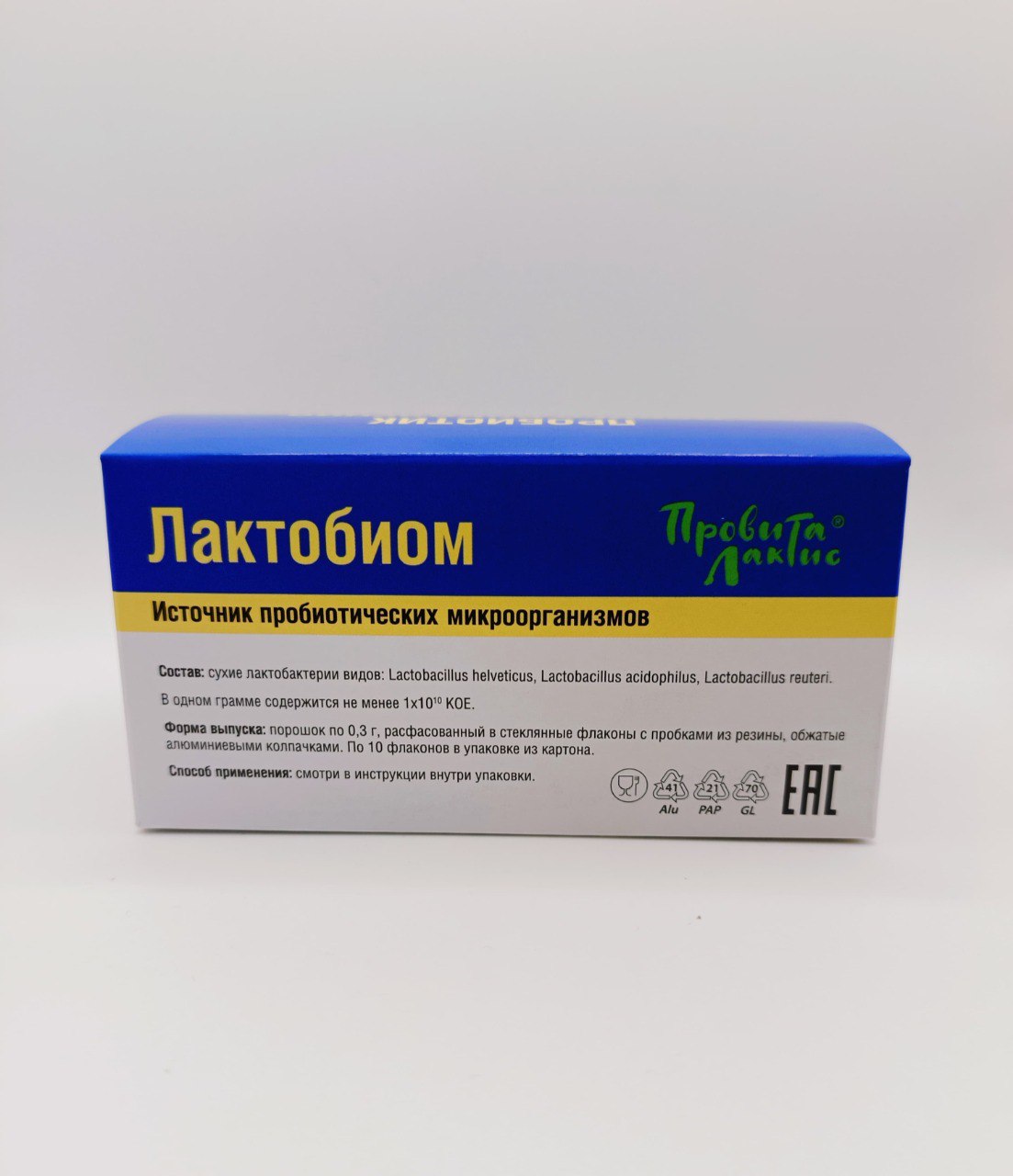 Провита Лактис, Лактобиом, флаконы, 10*0,3 г