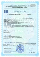 Rise Energy, Железо (бисглицинат) + Витамин С и В3, капсулы, 60 шт.