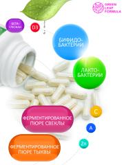 Green Leaf Formula, PROBIOKID'S (комплекс детских пробиотиков), капсулы, 60 шт.