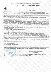 UFEELGOOD, Сгущенка кокосовая «Шоколадная карамель», 200 г