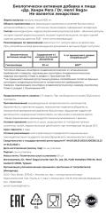 Dr.Henri, Rega (бустер тестостерона), капсулы, 60 шт.