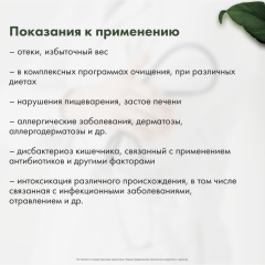 Restartbio, Детокс-Актив, стики, 20*7 г