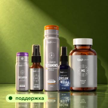 Максимум