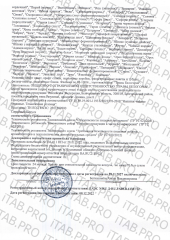 Травы Белогорья, Травяной чай «Летний», 80 г