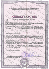 Maxler, 5-HTP, капсулы, 100 шт.