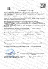 Levrana, Молочко для снятия макияжа «Лаванда», жидкость, 200 мл