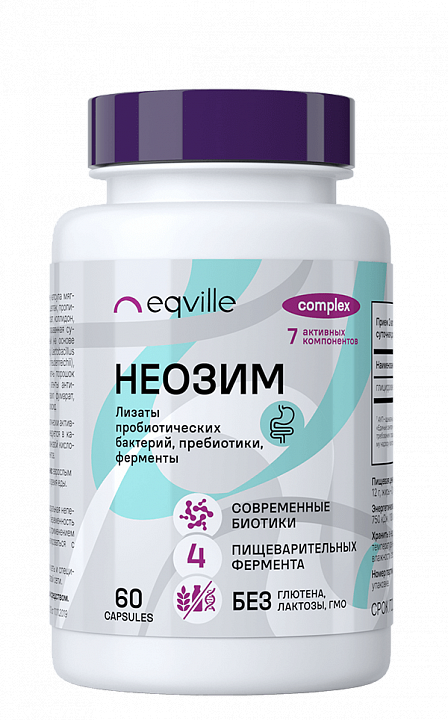 Eqville, Неозим (ферменты), капсулы, 60 шт.