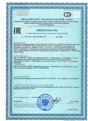 MEDICA MENTE, Магний Хелатный комплекс, капсулы, 90 шт.