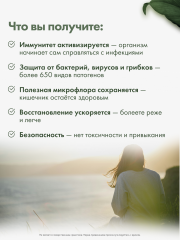 Restartbio, Концентрат серебра, жидкость, 250 мл